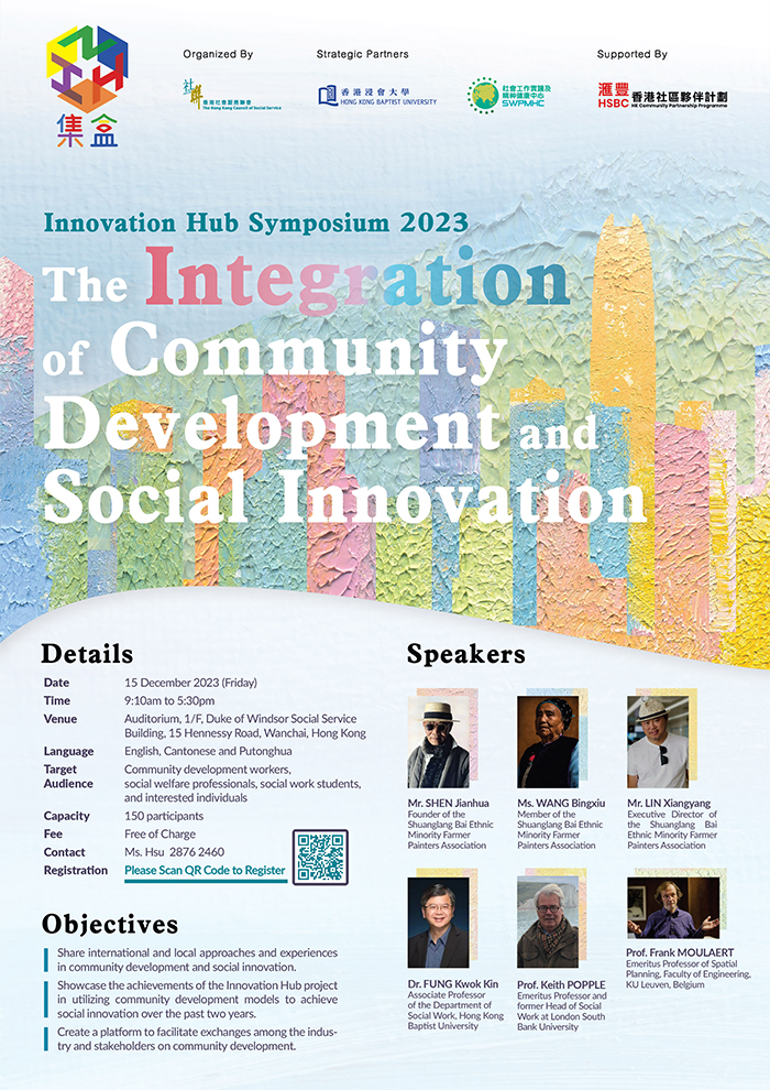 NIH-Symposium-poster