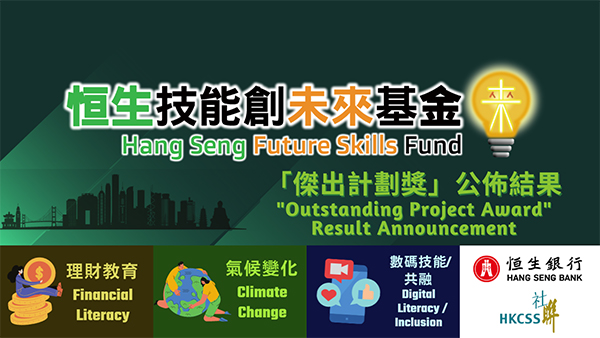 Outstanding-Award-banner