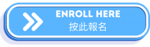 Enroll Here
