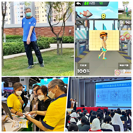 (圖片說明:應用科技強化社會服務)