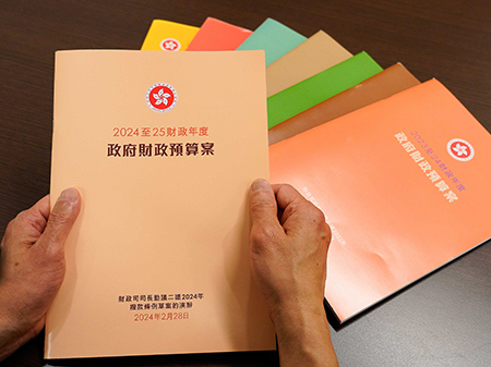 (圖片說明:政府發表新一份財政預算案)