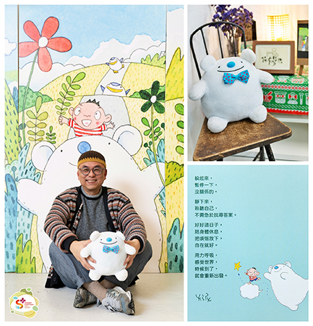 (圖片說明:大泥的作品治癒心靈)