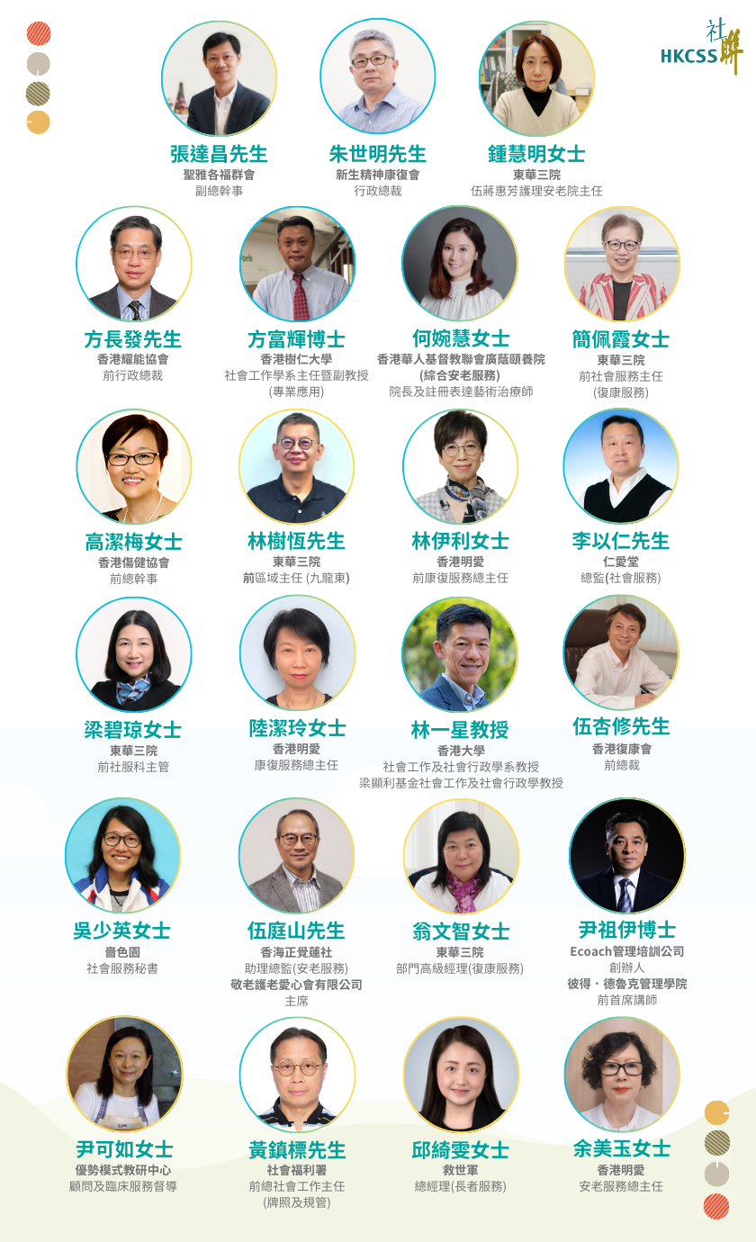 Speakers & Facilitators_Chin (T)