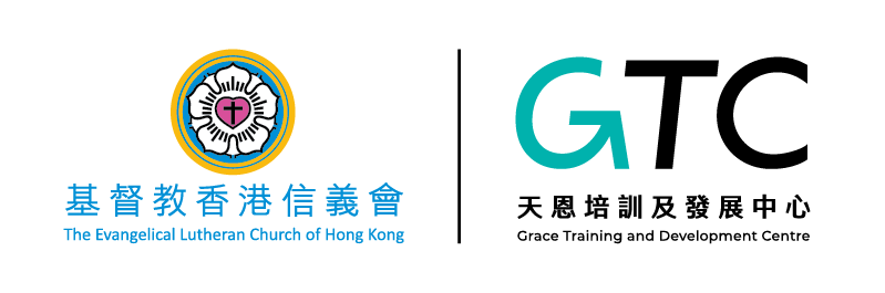 GTC_logo