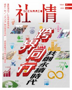 Scenario87_cover