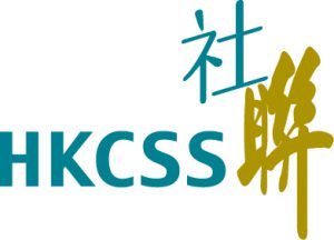 HKCSS logo