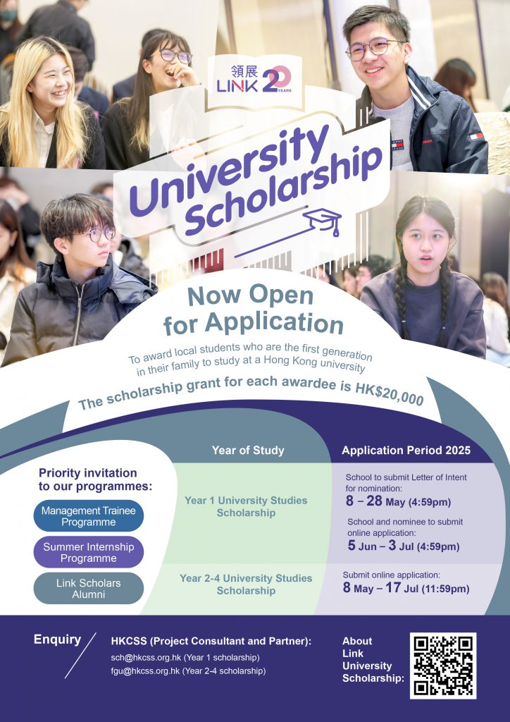 Link-Scholarship-2025-A4-EN