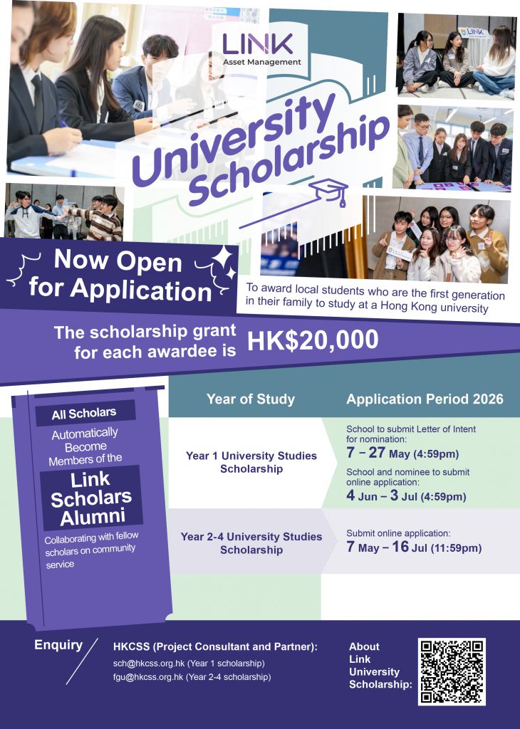Link-Scholarship-2026-A4-EN_v2