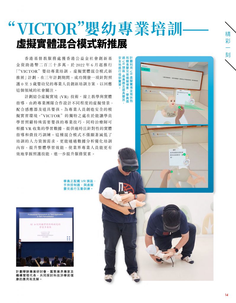 issue87_P14