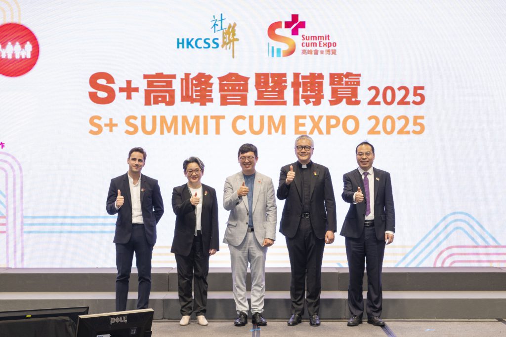 Group photo of Keynote speaker Dr. Hubert Etienne, Ms CHAN Man Yee, Grace, Chief Executive of HKCSS, Mr. HO Kai Ming, JP, Under Secretary for Labour and Welfare of the HKSAR Government, Revd Canon Hon Peter Douglas KOON Ho-ming, BBS, JP, Chairperson of HKCSS, and Keynote speaker Prof. Tianguang Meng (From left to right).