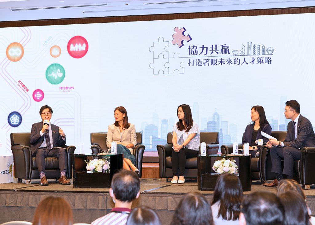 (图片说明 : 嘉宾分享对社福界人才发展及策略的见解)