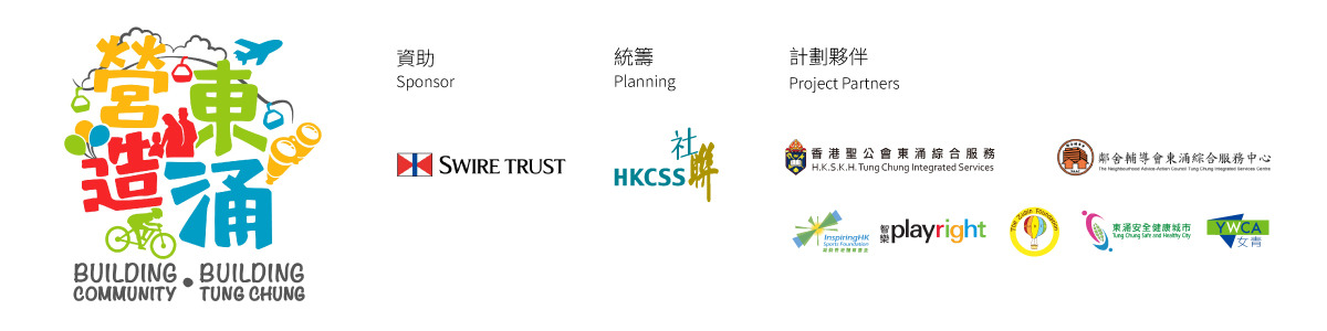 BuildingTungChung_banner_2025a