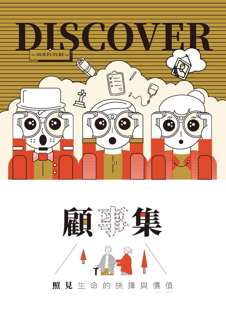 Carers' Stories Booklet COVER