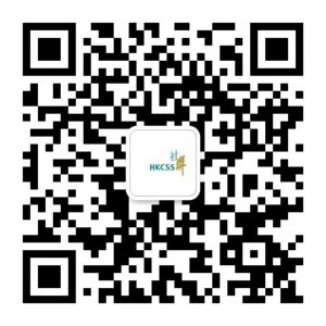 HKCSS WeChat QR code