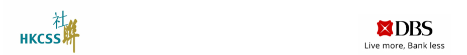 HKCSSxDBS_LOGO