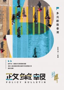 PB_Booklet_Issue38_COVER