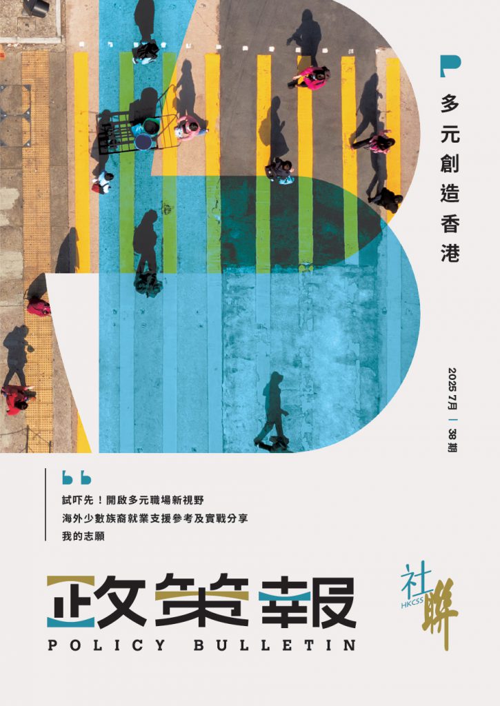PB_Booklet_Issue38_COVER