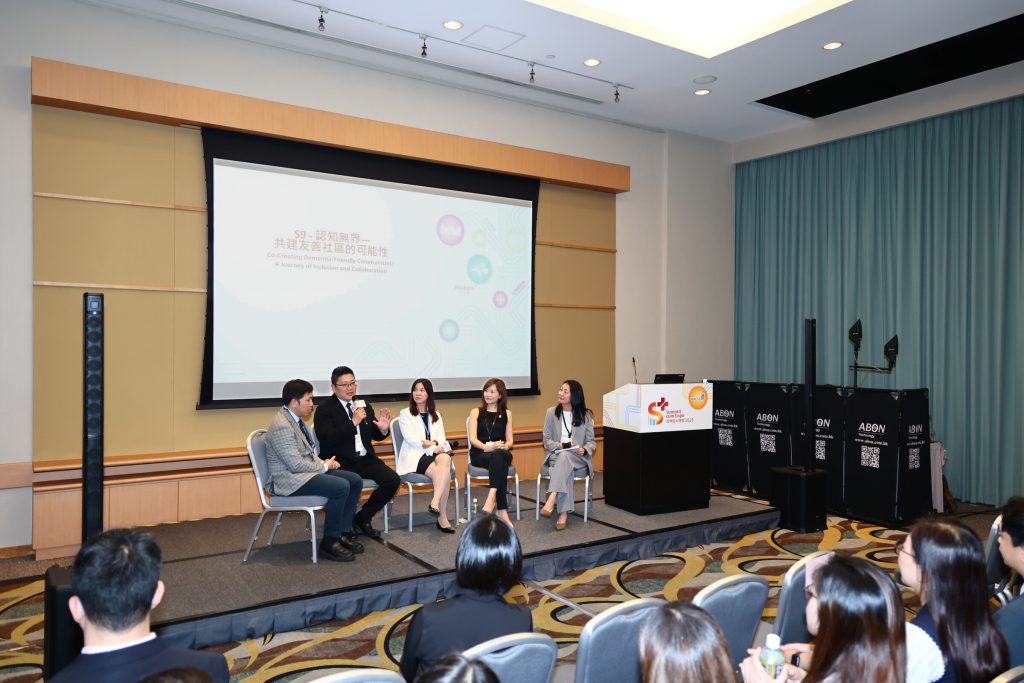 HKCSS organised a thematic discussion on “Co-Creating Dementia-Friendly Communities: A Journey of Inclusion and Collaboration” explored multi-faceted cooperation through social service, business, and urban planning during the “S+ Summit cum Expo” in May.
