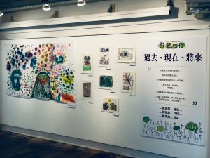 「創意·重塑」：表達藝術治療在戒毒康復中的應用