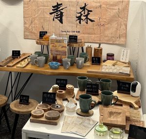 和木共曙
