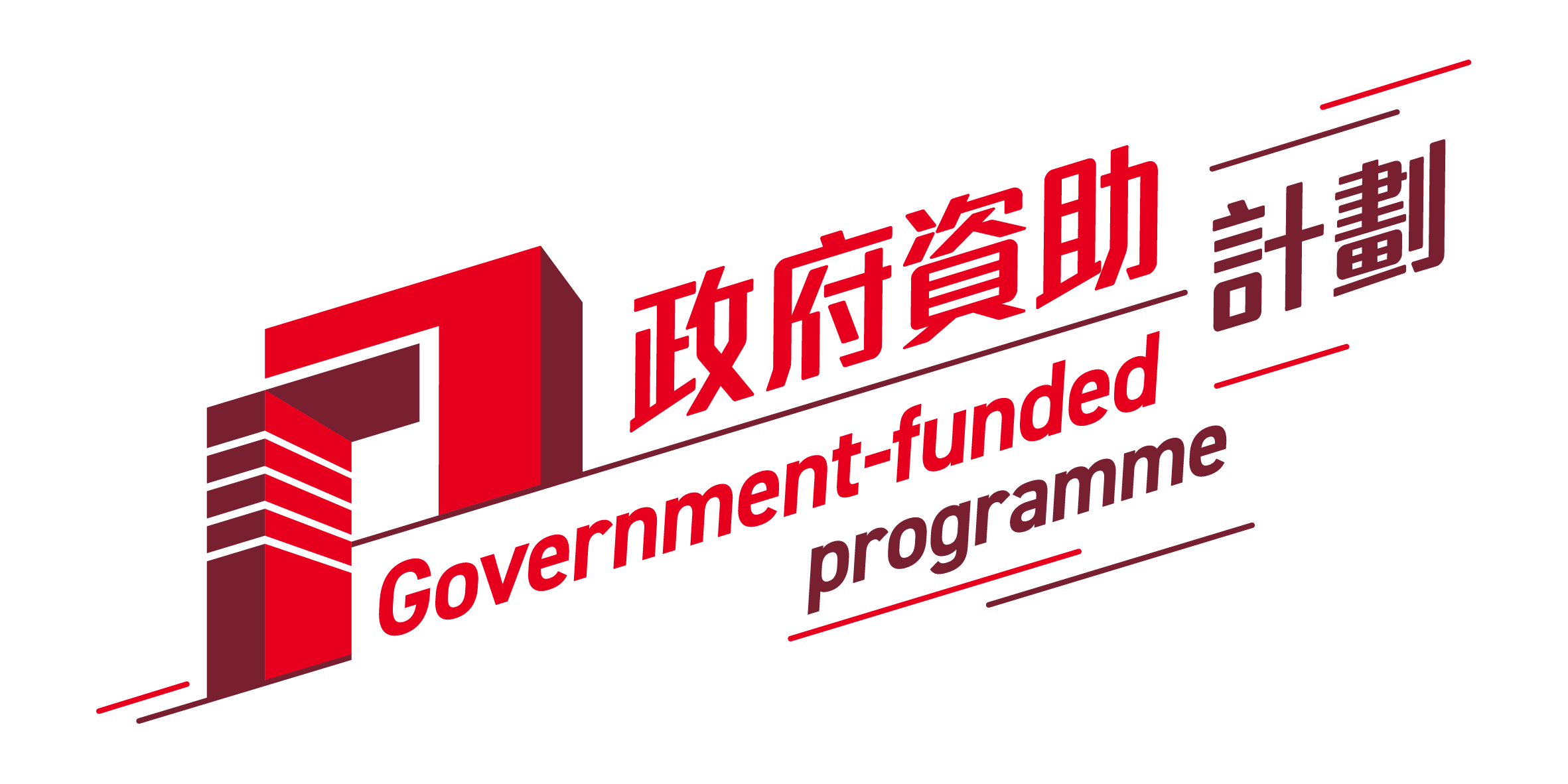 GovLogo_Funded_Red_OL_0620