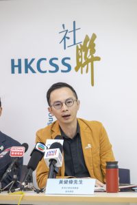 社联业务总监黄健伟先生 黃健偉先生