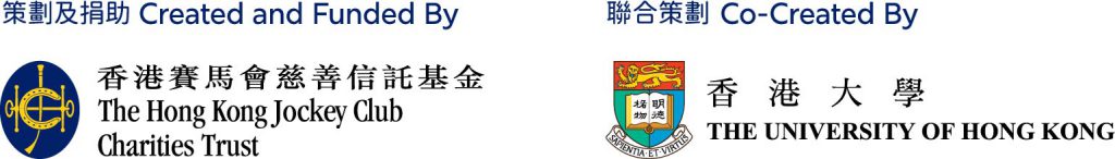 JCBOS_Logo Lock-up_HKJCCT HKU_RGB
