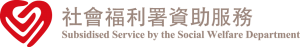 SWD_Subvented_Logo_horizontal_B