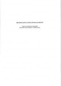 annual-financial-report-for-ye-31mar2025_cover