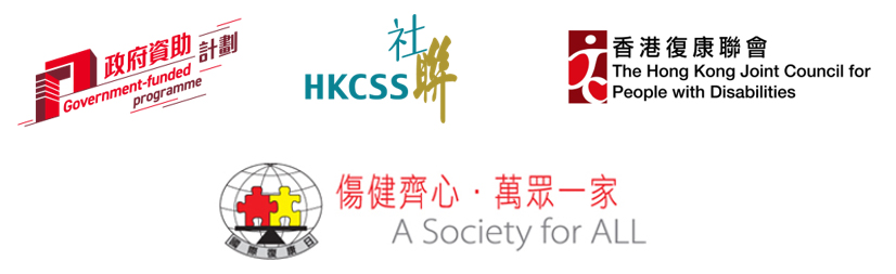 IDPD-Press-release_banner