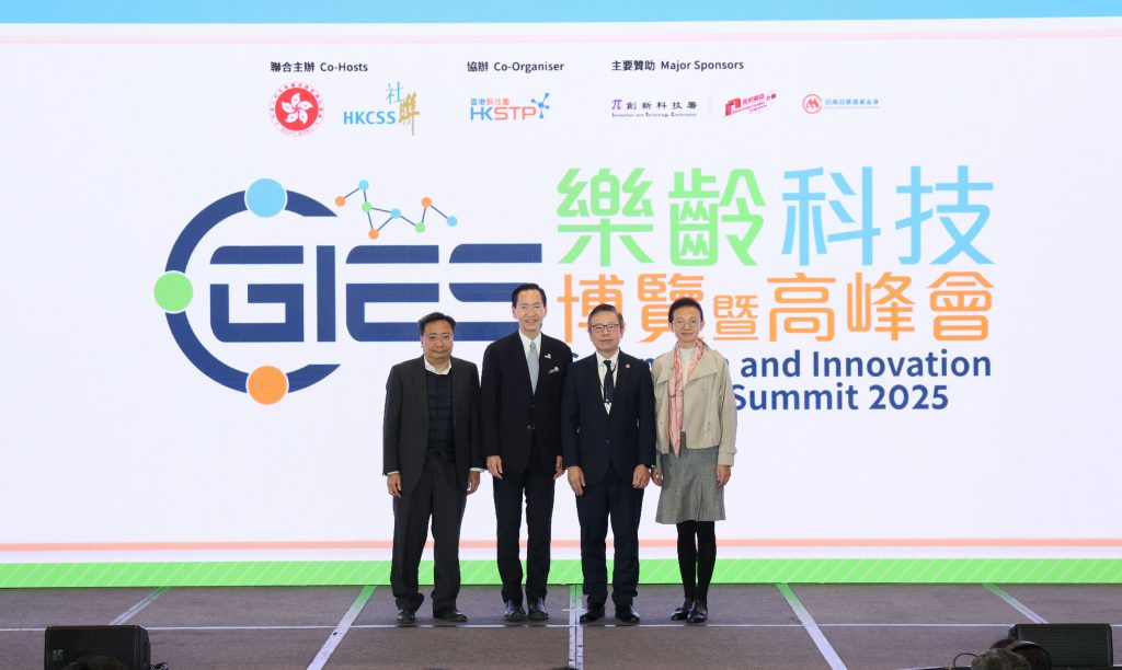 參與開幕儀式的嘉賓(從左起)︰香港特別行政區政府 創新科技署署長李國彬先生,JP;香港社會服務聯會副主席陳智思先生,大紫荊勳賢,GBS,JP;香港科技園公司行政總裁黃秉修先生;招商局慈善基金會秘書長黃奕女士