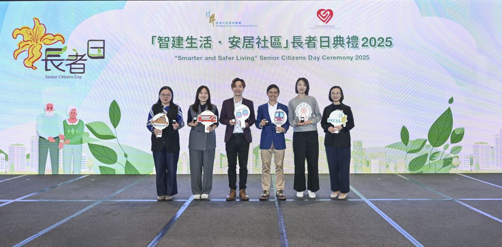 (由左至右)港九小輪有限公司總經理林惠玲女士、九龍巴士(一九三三)有限公司及龍運巴士有限公司顧客體驗部主管吳家敏女士、昂坪360有限公司企業傳訊經理劉錦輝先生、香港鐵路有限公司社會責任主管梁行健先生、香港摩天輪訪客服務主管蘇凱靈女士、社聯總主任（長者服務）黃婉樺女士。