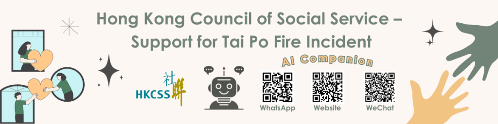 Tai Po Fire Incident_e