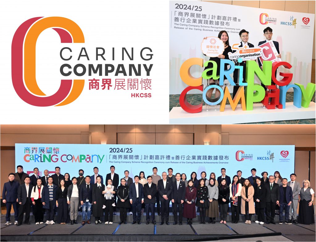 善行營商：由善意走向企業文化的關鍵一步