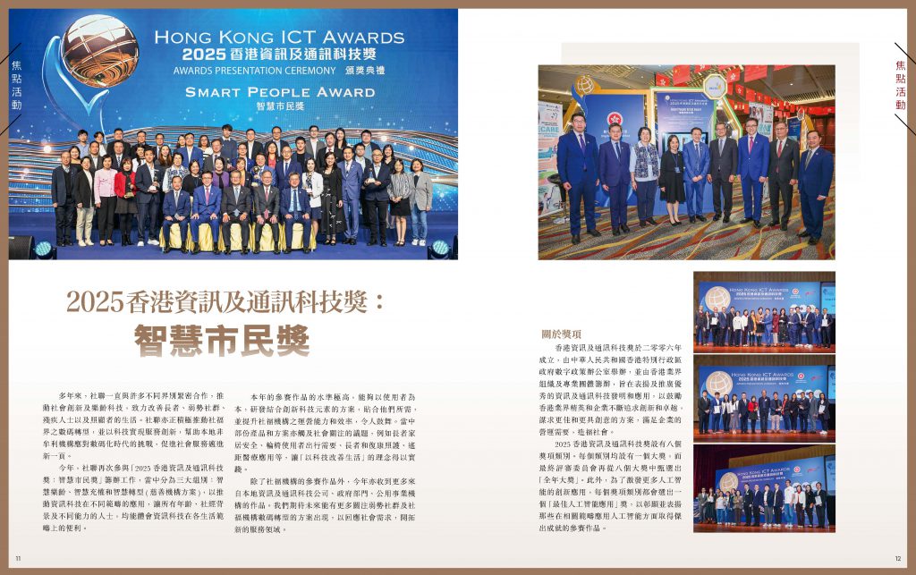 Scenario90_ebook_p11