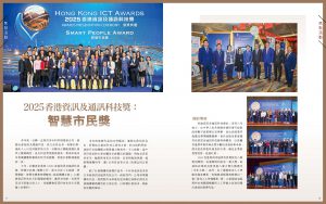 Scenario90_ebook_p11