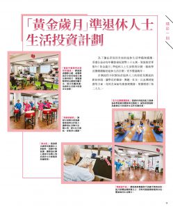 Scenario90_ebook_p14