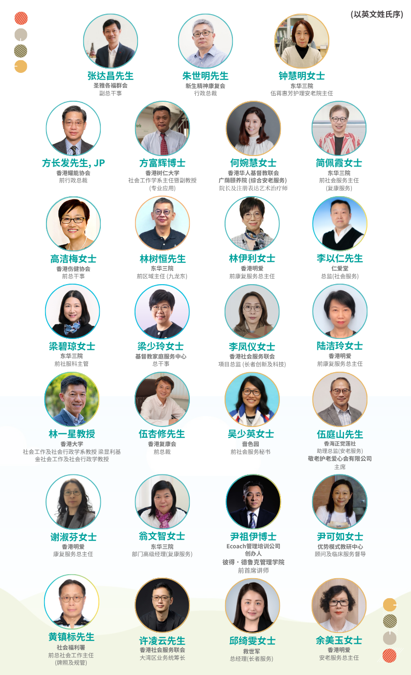 Speakers & Facilitators_S