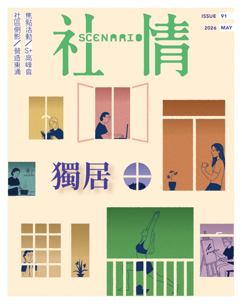 Scenario91_ebook-cover