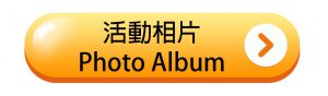 button_Photo=Album