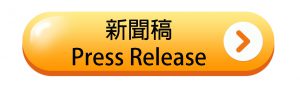 button_press-release