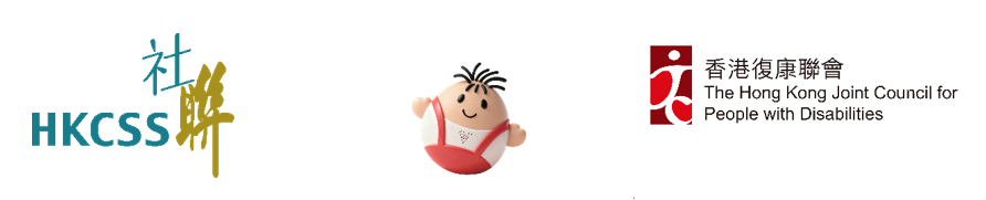 Abilympics2026_banner