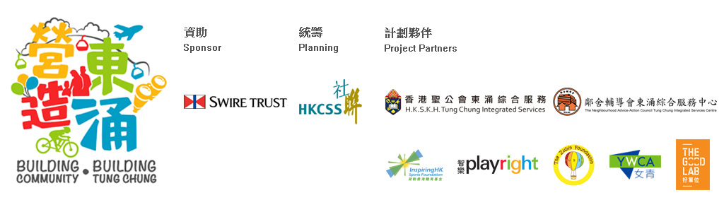 BuildingTungChung_banner