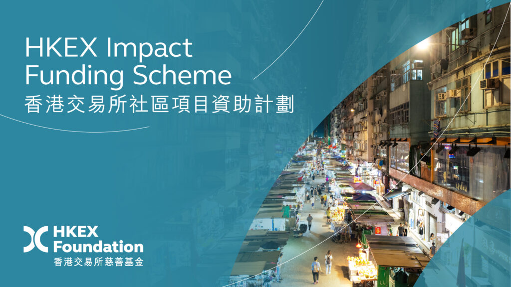 Impact Funding Scheme2026_v2_900x500 teal (No Date)